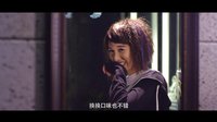 《戏凤威龙》预告片