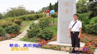 真的爱你--广州云台花园