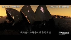 中文版预告片6