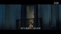 爱情谍战巨制《间谍同盟》官方首支中文预告片 定档1123