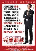 张艺辰