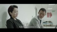 租个男友过新年预告片