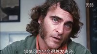 《不羁夜》导演新作  华金·菲尼克斯嬉皮侦探《性本恶》