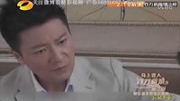 《百万新娘第二部》今晚播出【华翔影视首发】