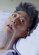 彭禺厶