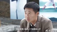 《小镇大法官》30集预告片