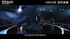 中文制作特辑之盗亦有道