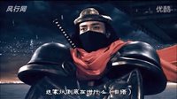 决战紫禁之巅