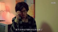 《后会有期》第一集