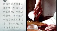 铁观音的泡法 www.831tea.com