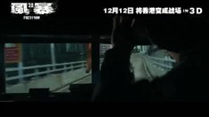剧场版预告片