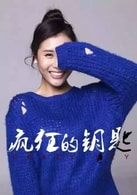 女学生