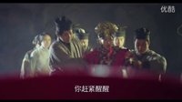 《无心法师》2分钟预告片