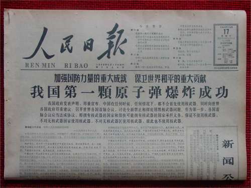 http://www.mshishang.net/pics/default/download/1b15ce74e57ae785278f5c87660c045b.jpg