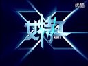 《x女特工第十七集新出炉》x女特工在线观看 唐嫣版