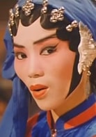 梅爱芳