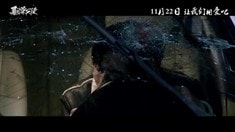 终极版预告片
