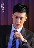 何建泽