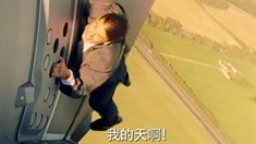 中国版预告片