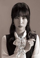 赵婉婷