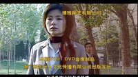 恩克巴雅尔作品电视剧《别阻挡我的幸福》