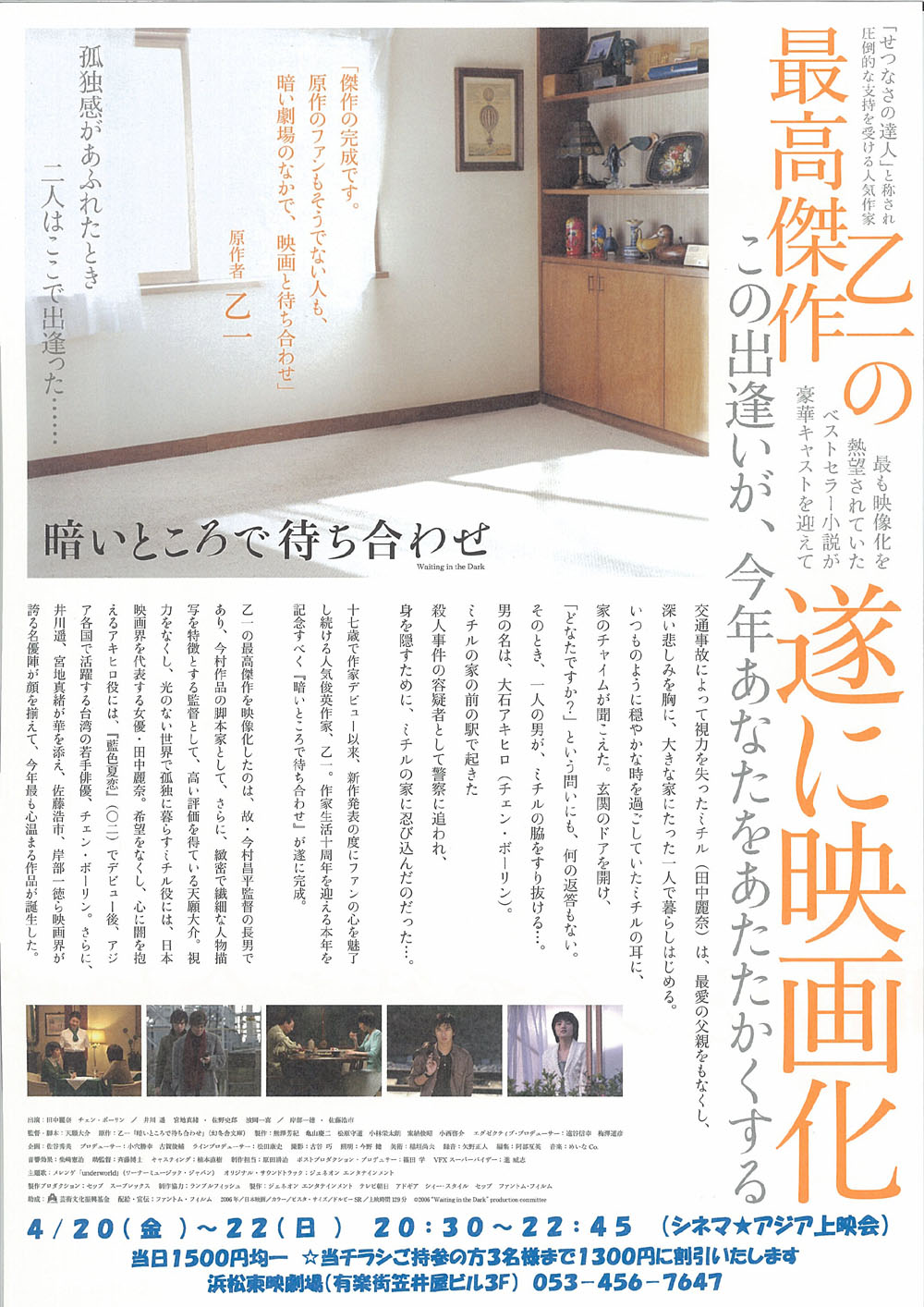 http://www.mshishang.net/pics/default/download/1e2078fb80c524492544d97bfd9d0c7a.jpg