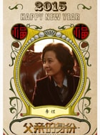 李煜