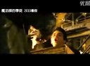 巫师学徒中文预告-现代大都市中的魔道争锋-乐于心声