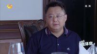 《亲爱的翻译官》“十万块”疑案水落石出 黄轩为杨幂洗清罪名六亲不认