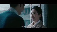 电影《致青春:原来你还在这里》宣传曲《后来》MV