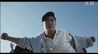 李连杰《龙行天下》HKL版预告片