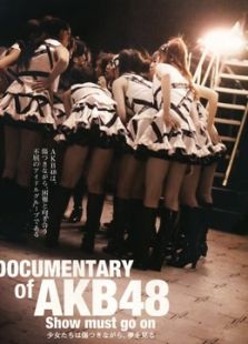 AKB48心程纪实2：受伤过后再追梦