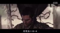 日军残余部队偷袭在塞班岛上的美军，双方展开肉搏战，惨烈