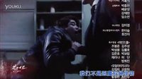 [TSKS]韩剧《Blood》第三集 预告片