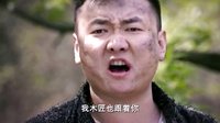 《烽火英雄传》五虎抗战 义勇无双