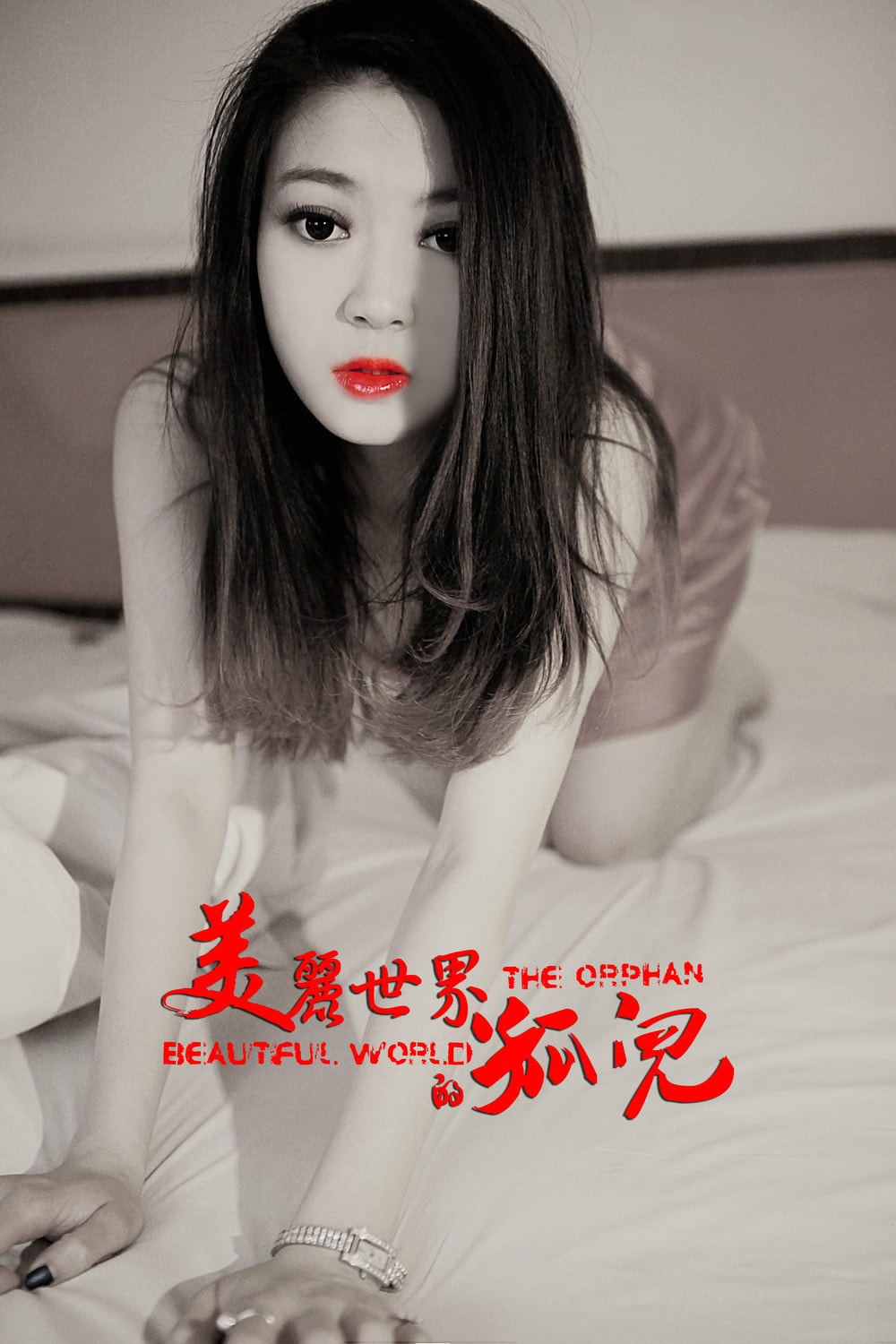 http://www.mshishang.net/pics/default/download/210c06363c556ec856be9ff46bc51341.jpg