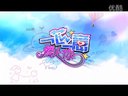 电视剧《一芯一意爱上你》宣传片