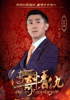 史光辉
