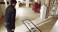 龙舞金瓶-预告片