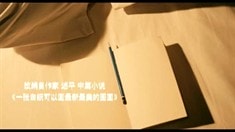 先行版预告片