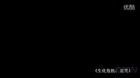 生化危机：诅咒