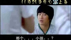 中文版预告片