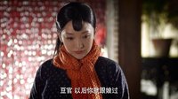 红高粱 26：九儿逼豆官改口认淑贤做娘