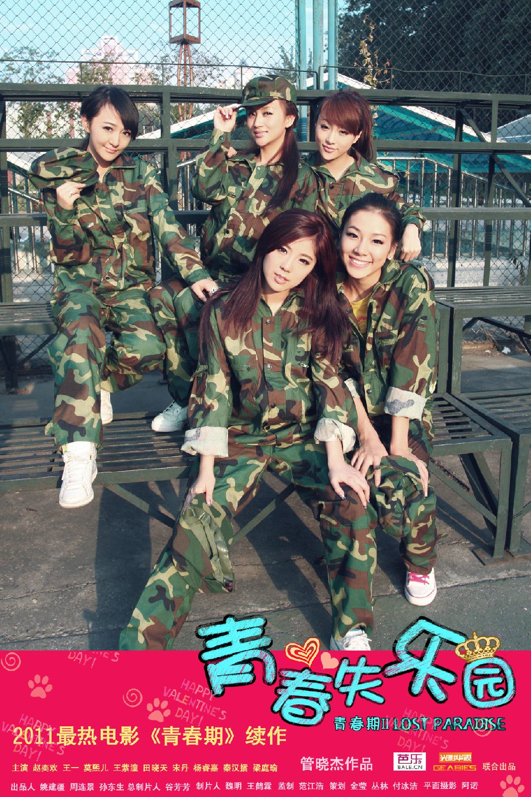 http://www.mshishang.net/pics/default/download/22538e198b88e551b6f2bd1ada37ad90.jpg