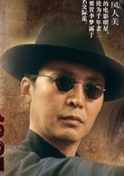 何天佑