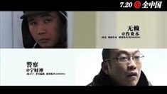 角色宣传片