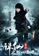 王一鸣