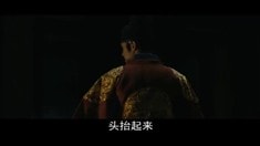 中文先行版预告片