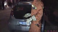 【拍客】大蛇叫门房客深夜惊魂