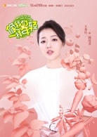 陆炫君